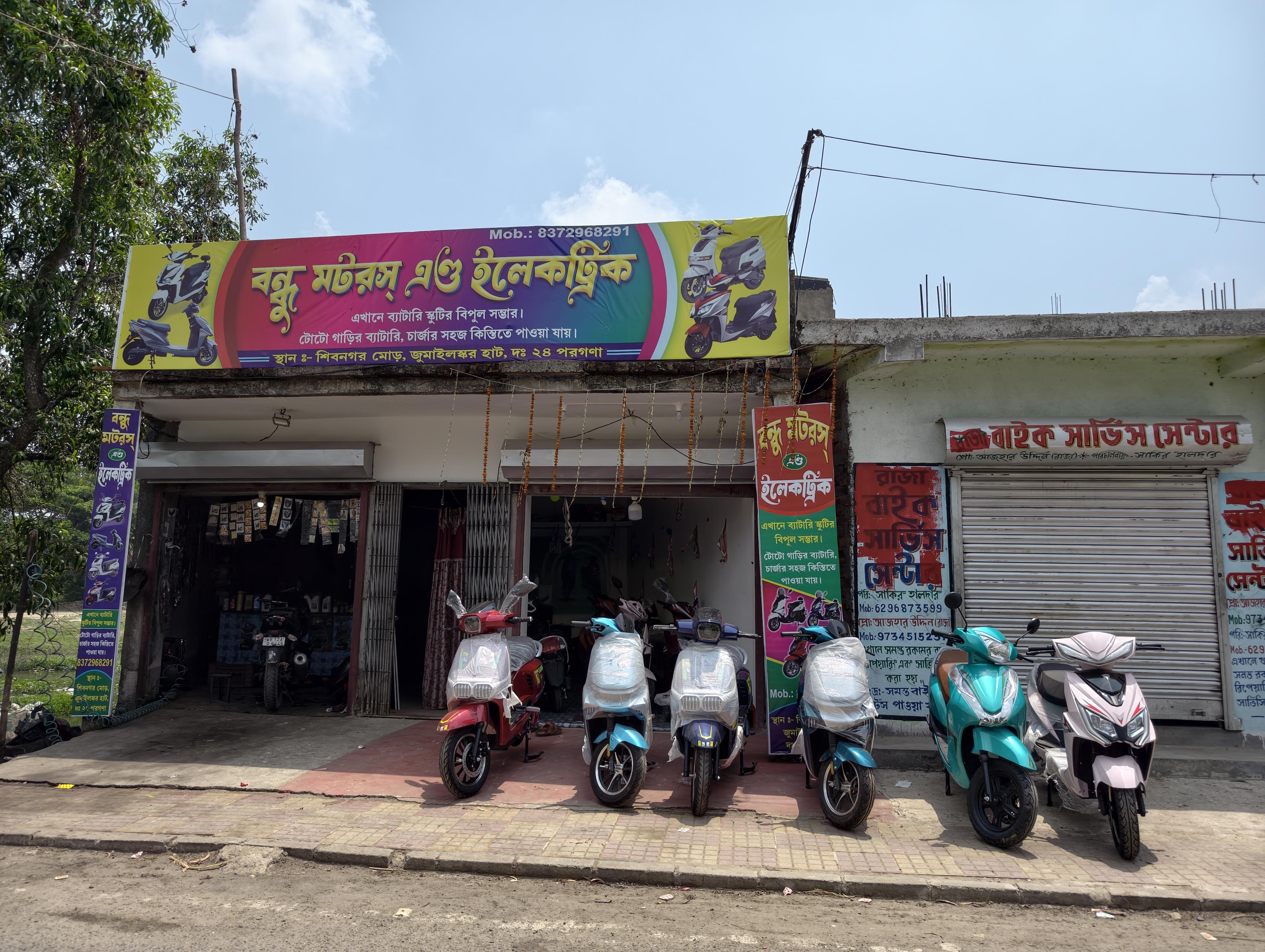 Bondhu Motor Tarmac Electric Scooty